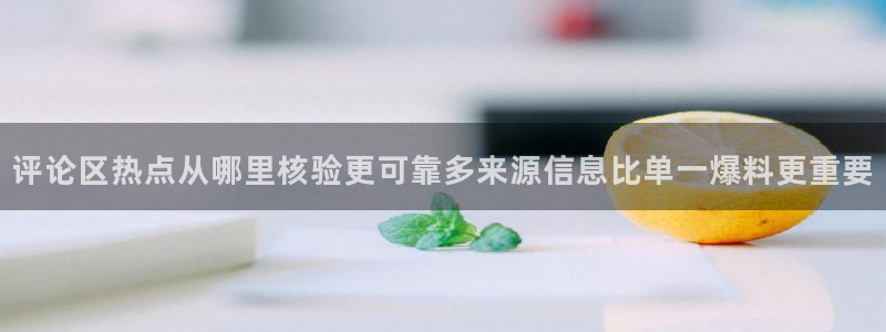 黑料爆料今日事件