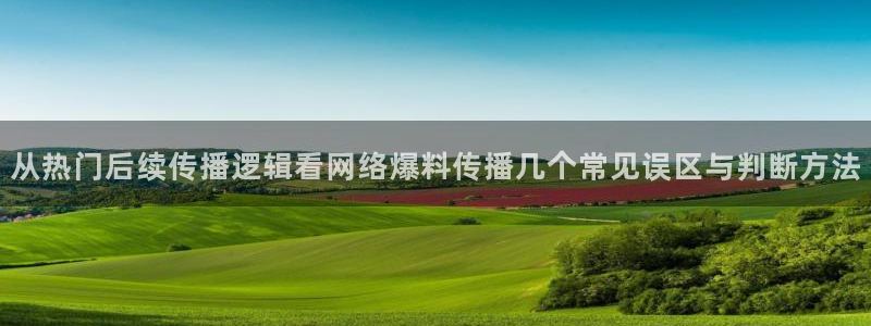 黑料事件动态