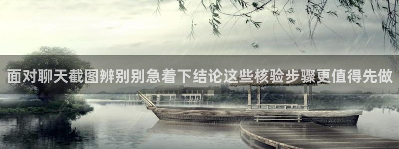 网络今日爆料